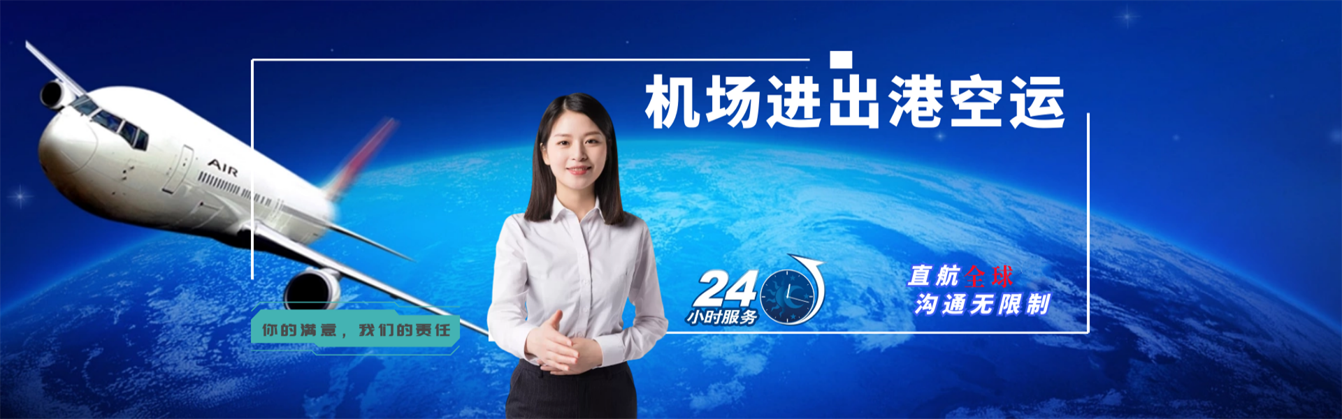 株洲到罗马尼亚物流公司-株洲至罗马尼亚物流专线-株洲空运到罗马尼亚-优时通物流有限公司
